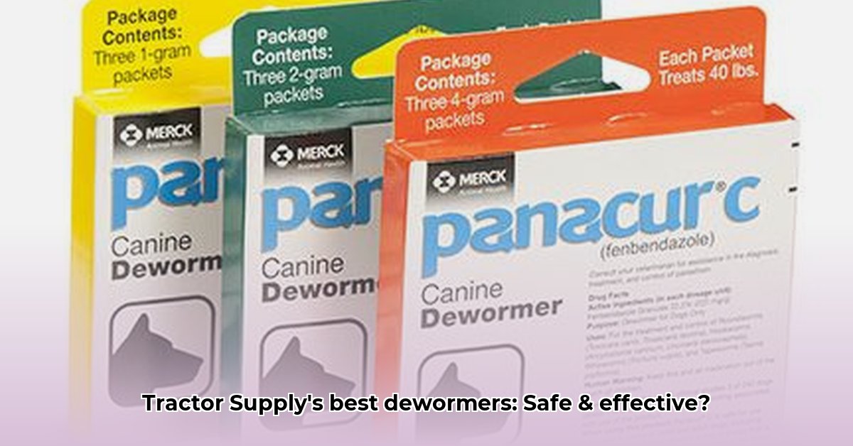 canine-dewormer-tractor-supply
